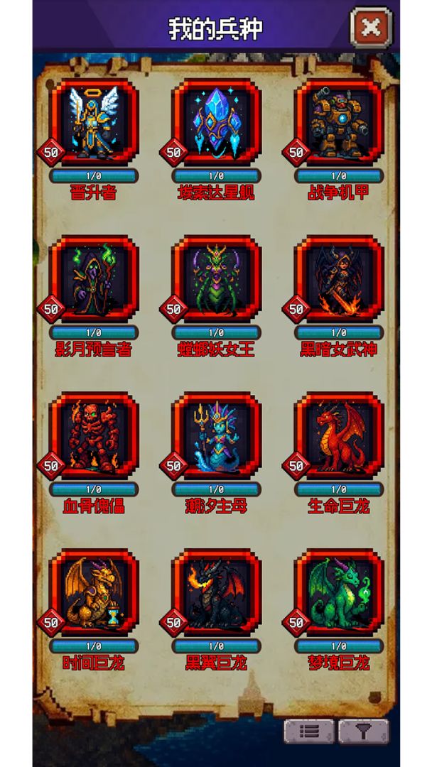 再翻一块！游戏截图