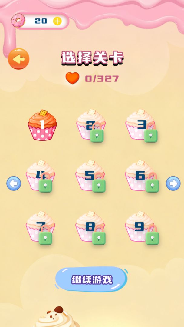 美味甜品图鉴游戏截图