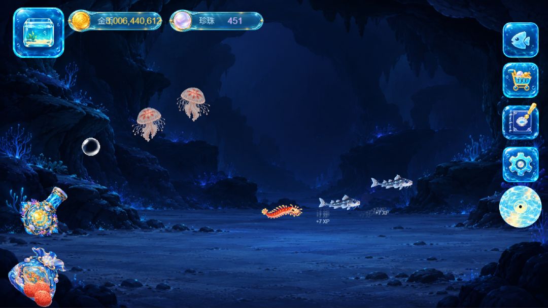洛洛的水族馆游戏截图