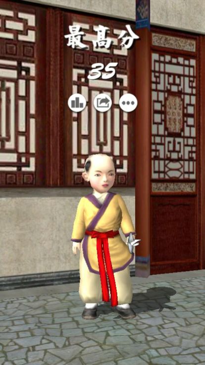 3D踢毽子游戏截图