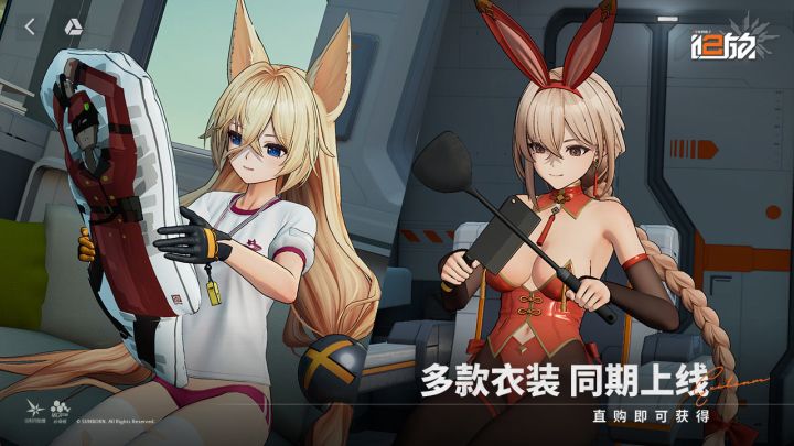少女前线2：追放截图