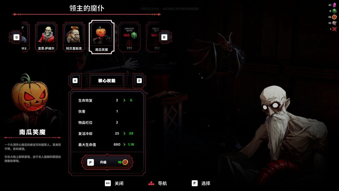 黑夜刀锋:幸存者游戏截图