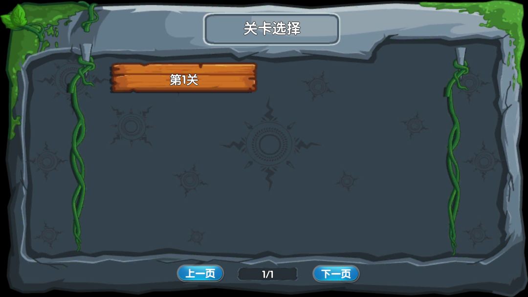 宠物兄弟游戏截图