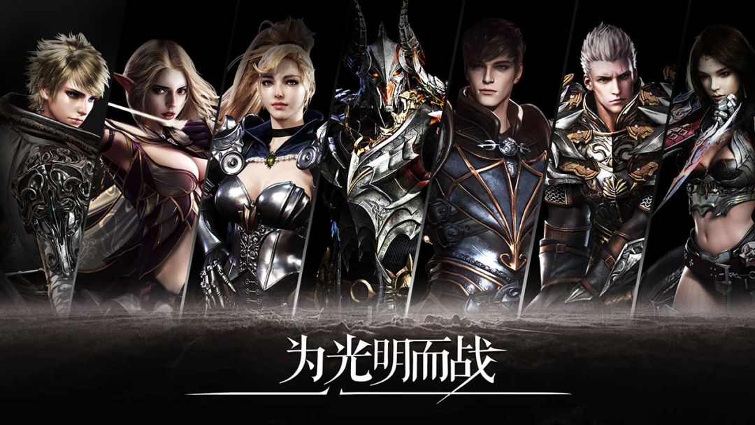 代号：Fire游戏截图