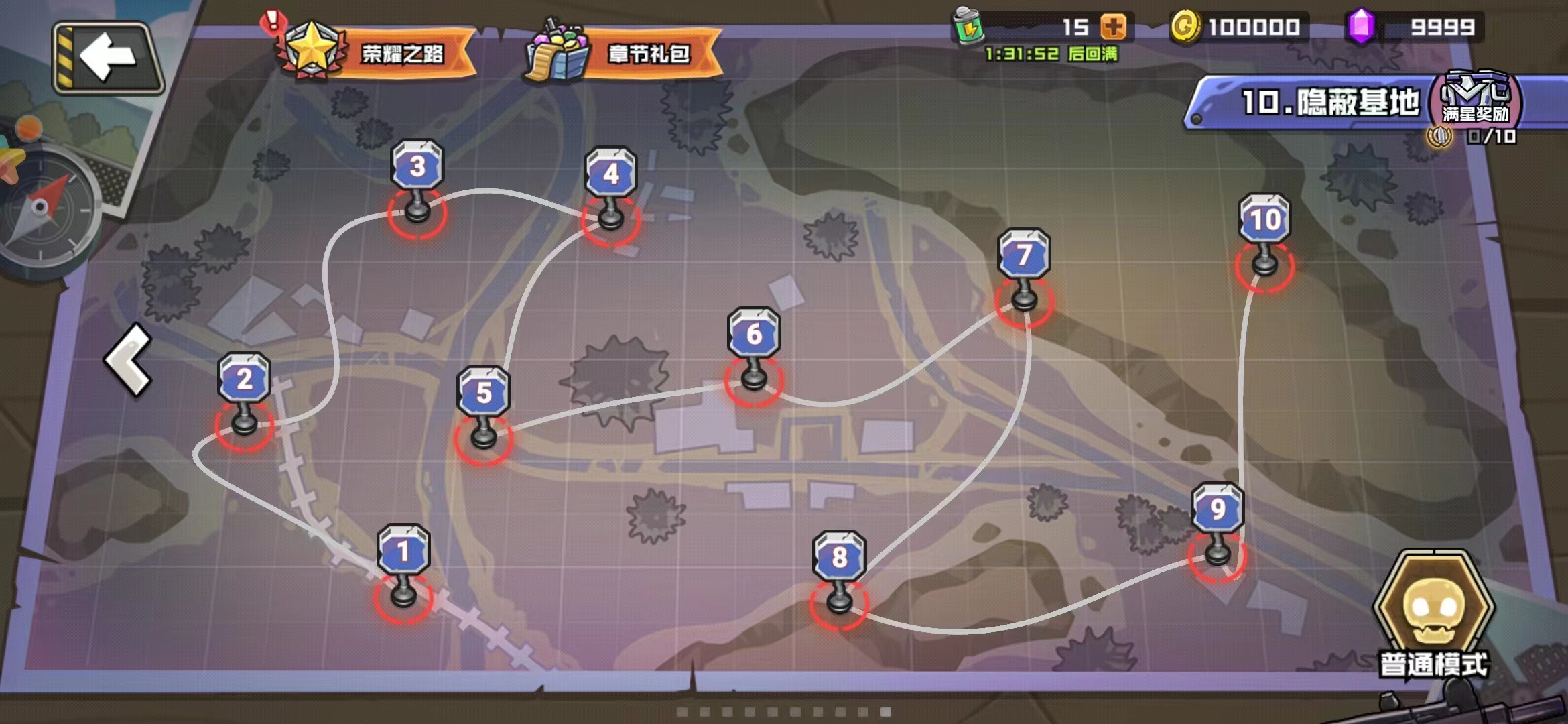 全新关卡正式上线