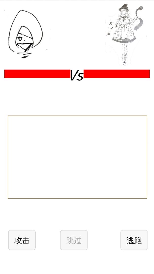 如果我是勇者游戏截图