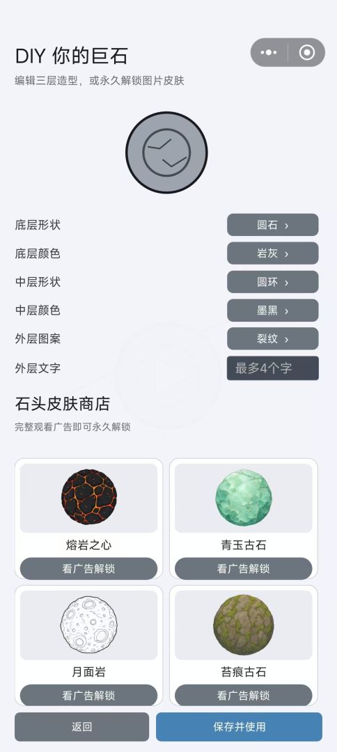 西西弗斯上班记游戏截图