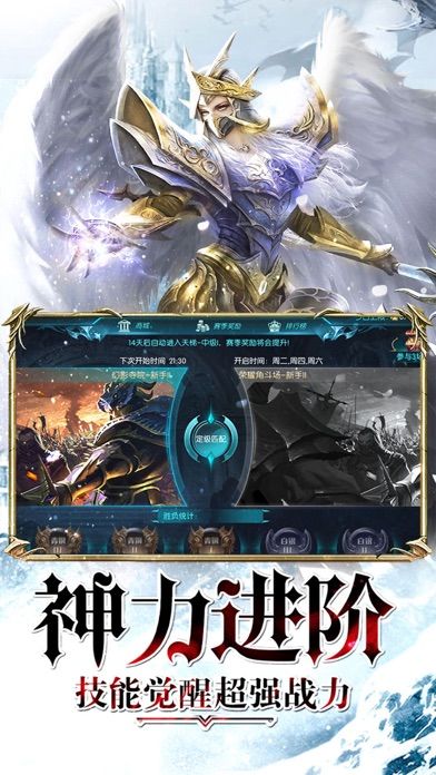 昆顿之杖-奇迹归来游戏截图