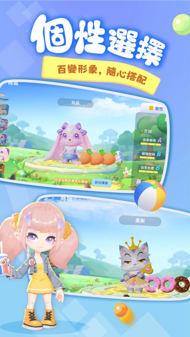 貪吃蛇樂園-貪吃蛇大作戰3D玩法游戏截图