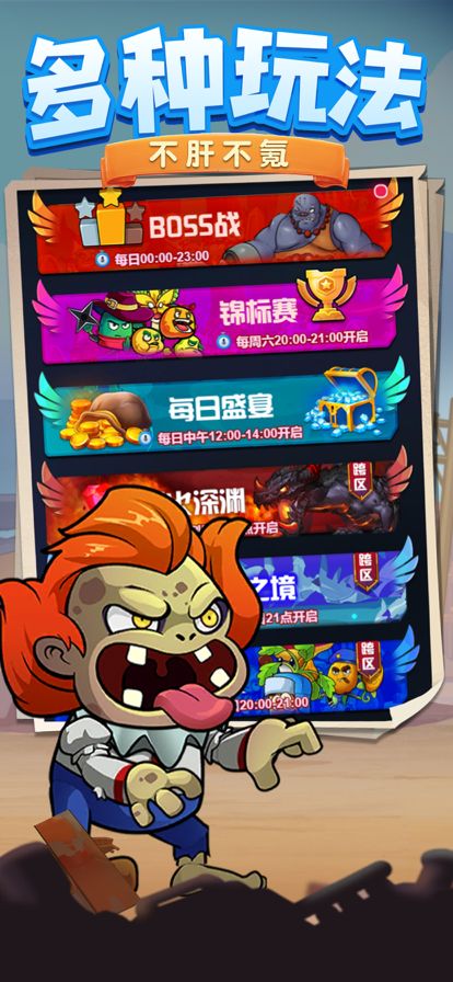 战机大作战游戏截图