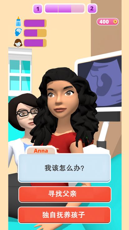 拯救宝宝 [Save The Baby]游戏截图