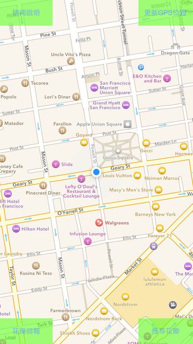 櫻花雷達游戏截图