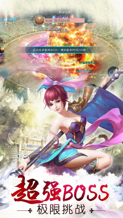 赤尸传-2017开年仙侠巨作，魔聚蜀山游戏截图