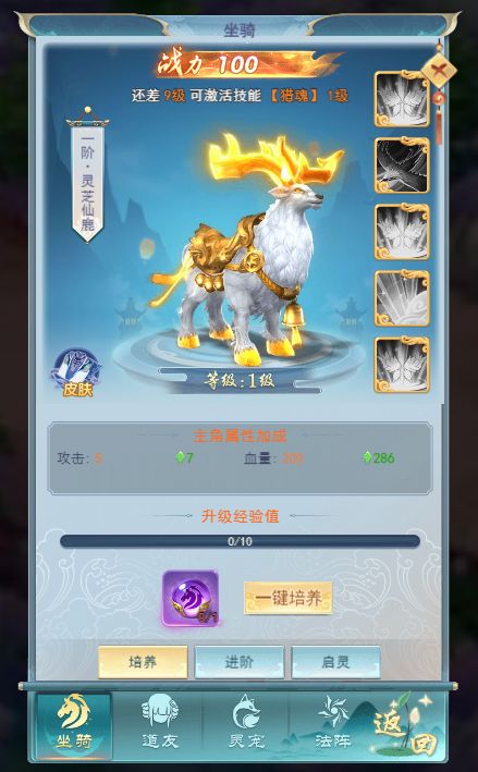 古剑奇闻录游戏截图