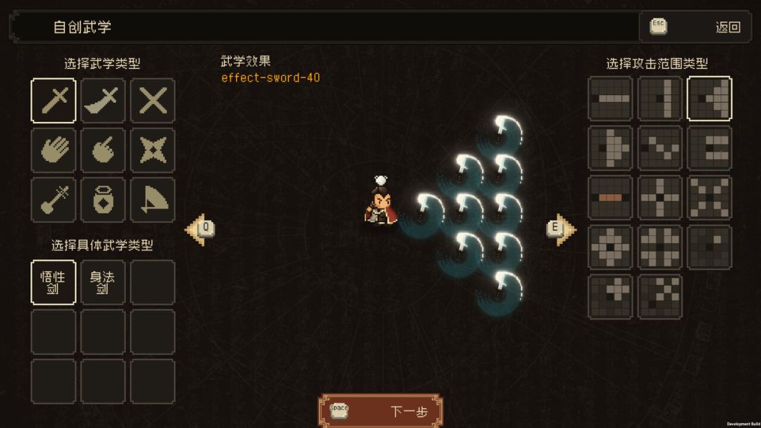 大江湖之苍龙与白鸟游戏截图