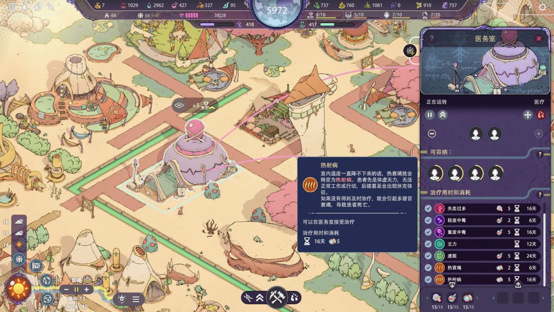 奇星协力 (Synergy)游戏截图