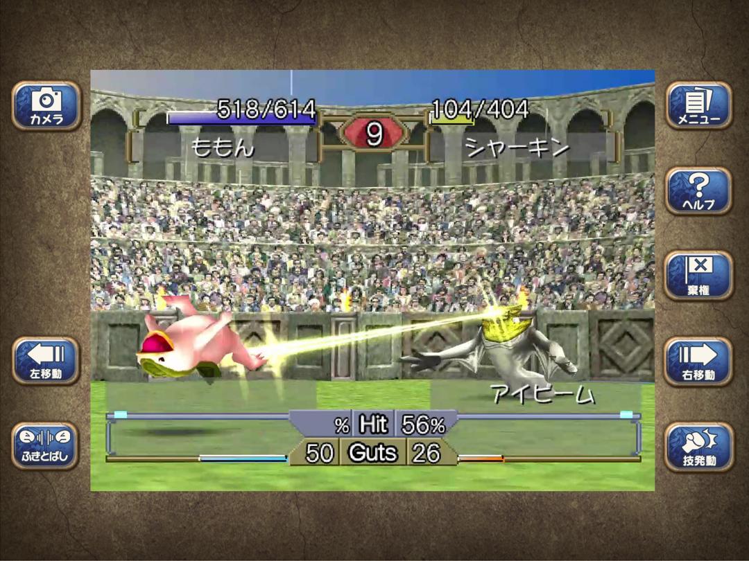 怪物农场2游戏截图