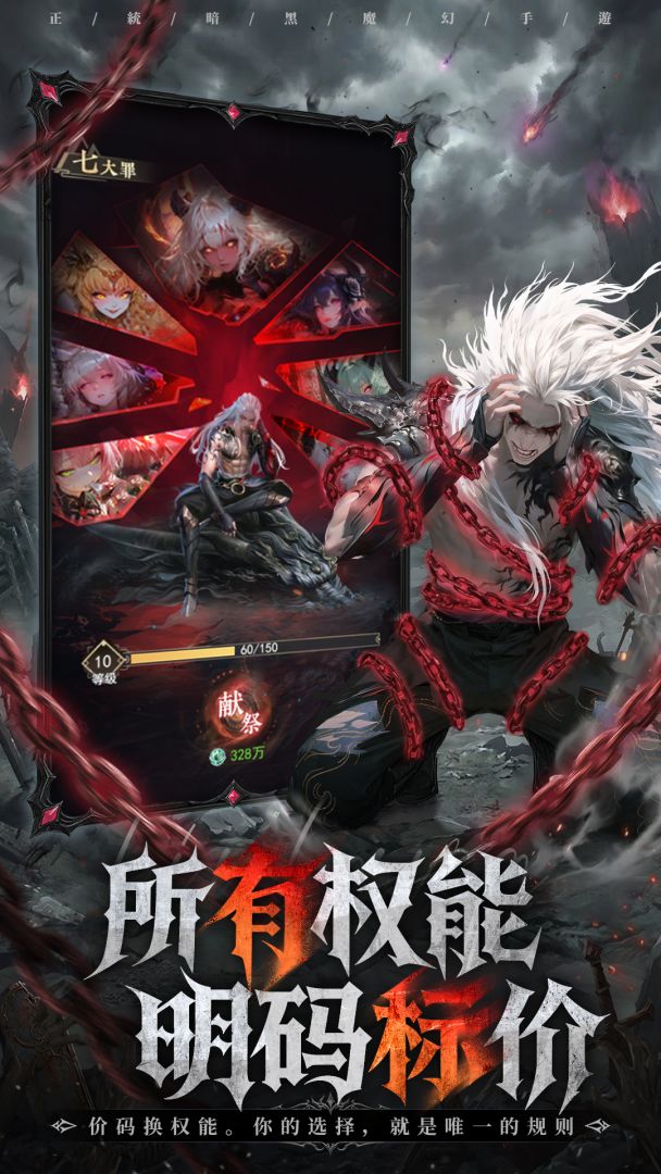 流放纪元游戏截图