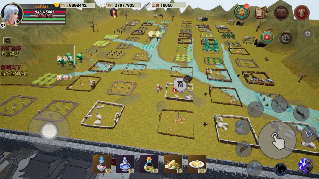 养战纪(TapTap 测试版)游戏截图