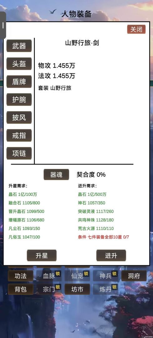 暗黑冥渊游戏截图