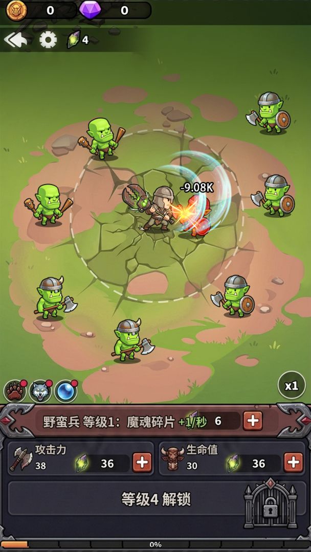 泰坦传说游戏截图