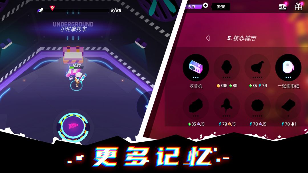 克隆人：霓虹危机游戏截图