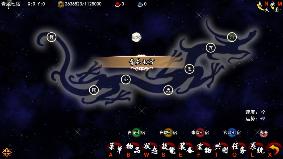 梦幻封神榜游戏截图