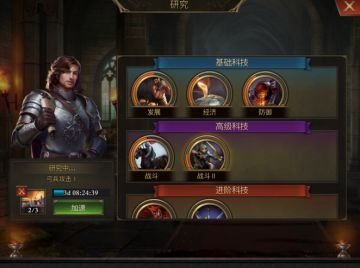 《阿瓦隆之王》个人属性提高方法，别让自己的军队像纸糊