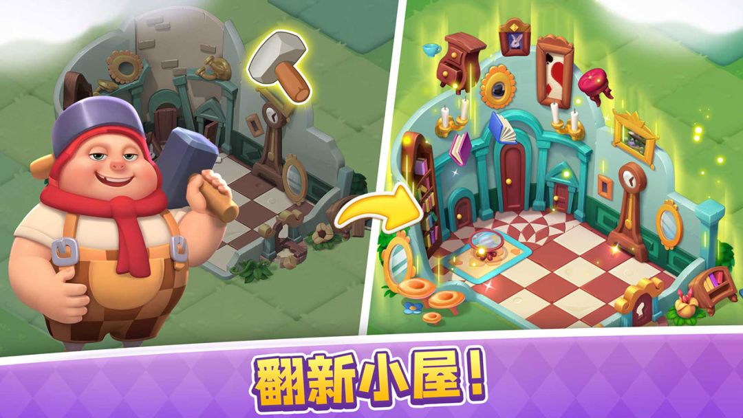爱丽丝的妙趣仙境游戏截图
