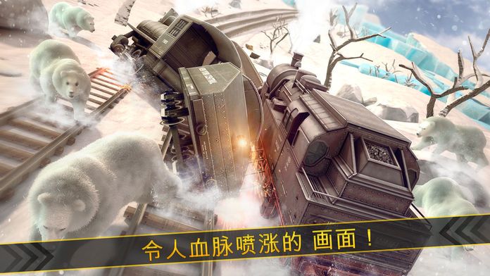 火车赛车跑酷之地铁列车驾驶模拟器游戏截图