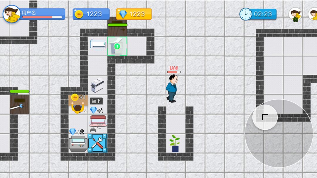 老板来了游戏截图