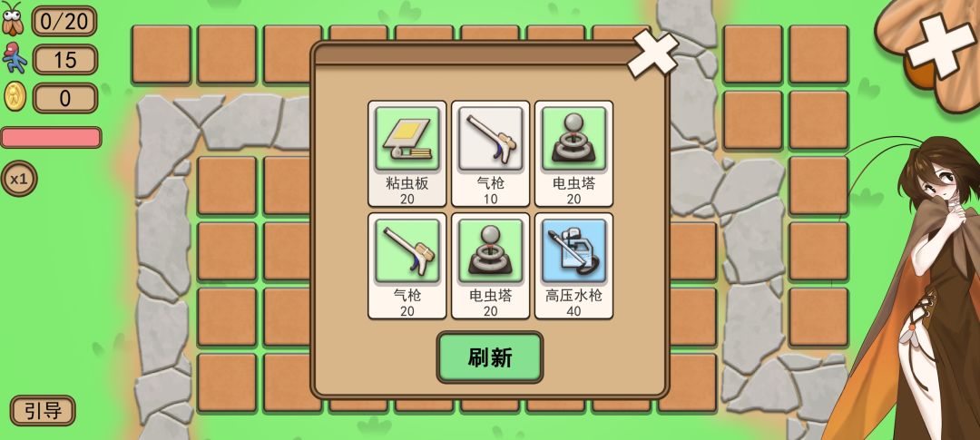 灭虫大战游戏截图