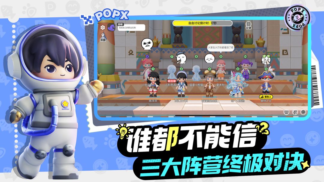 泡泡先锋游戏截图