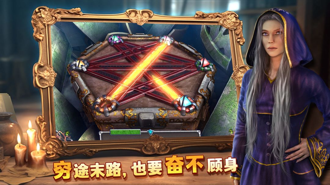 密室逃脱8红色豪宅游戏截图