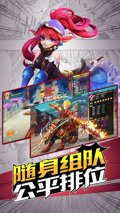 破风之刃游戏截图