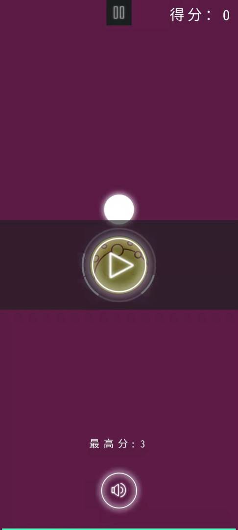 保卫星球游戏截图