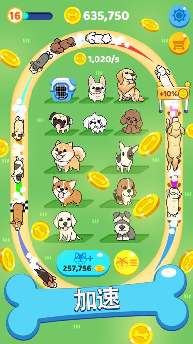 Merge Dogs!游戏截图