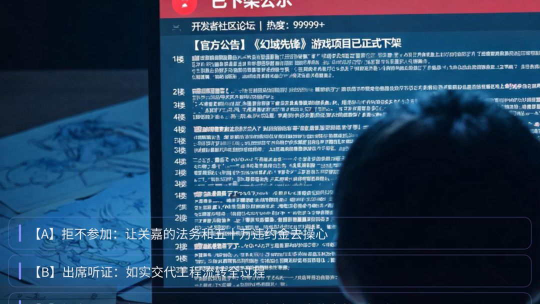 借档浮生游戏截图