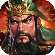 三国志天下布武 - 歴史戦略シミュレーションゲームicon
