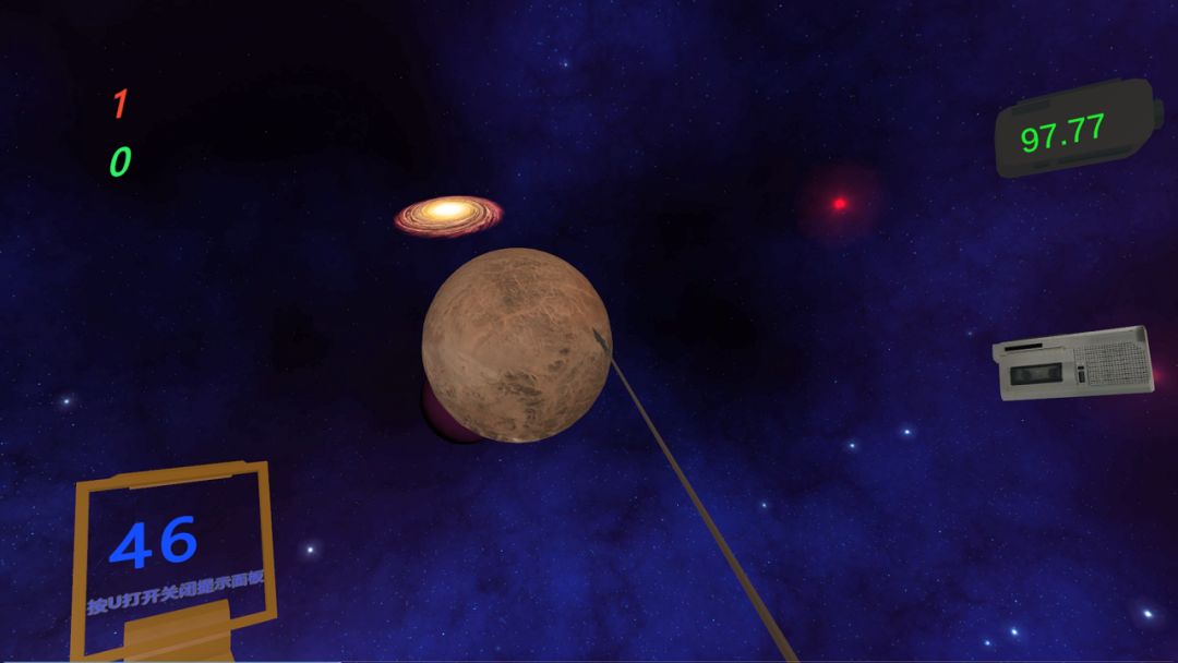 来自星空的宝贝游戏截图