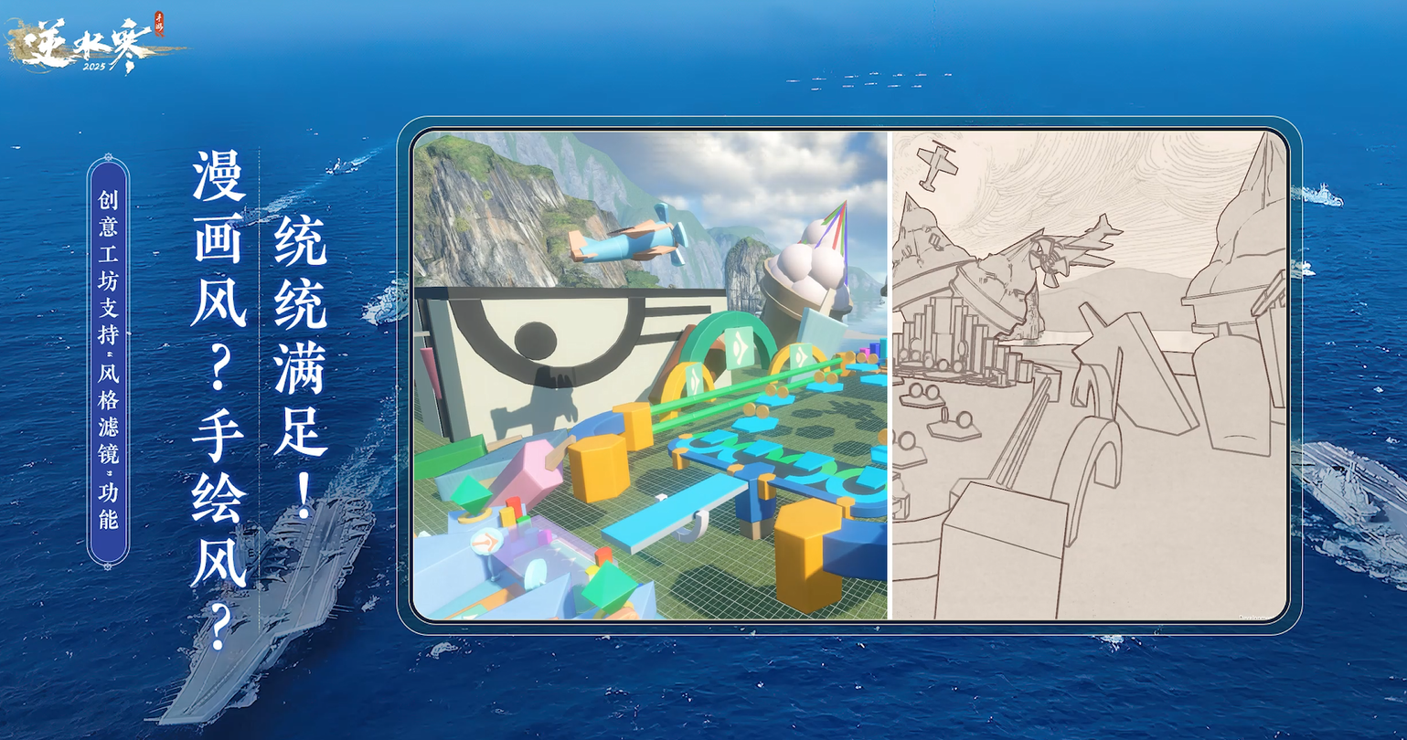 创意工坊优化！剧组站新功能！