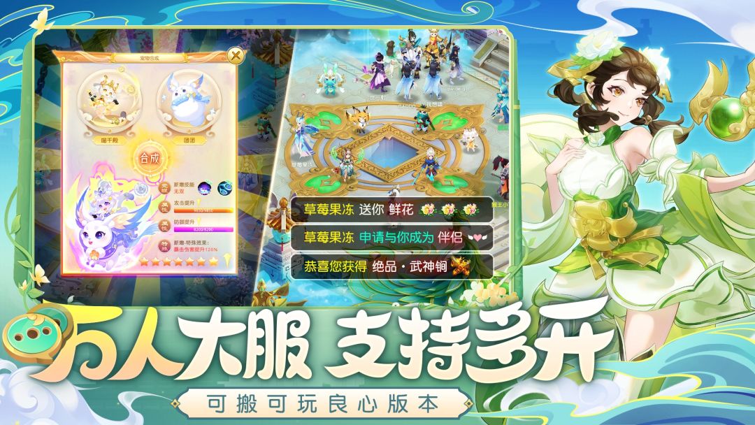 巅峰激战游戏截图
