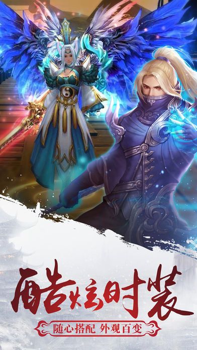 明月天涯游戏截图