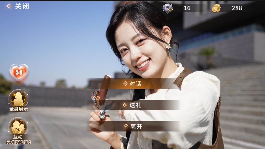 迷雾审判游戏截图