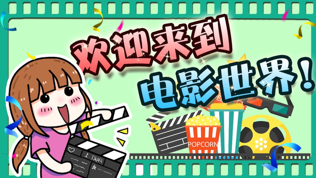 电影梦世界游戏截图