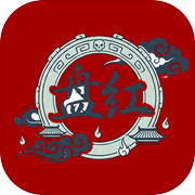 盘红