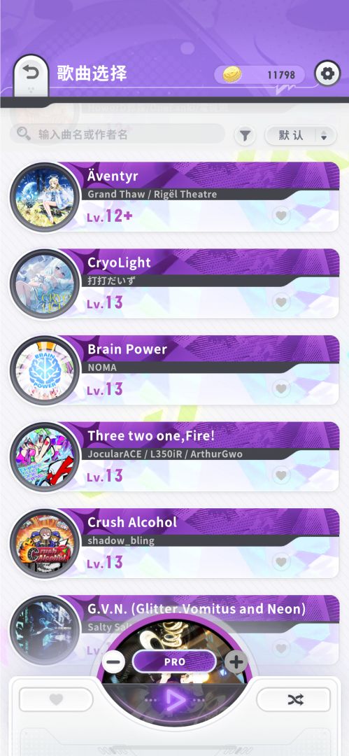 闪音跃动游戏截图