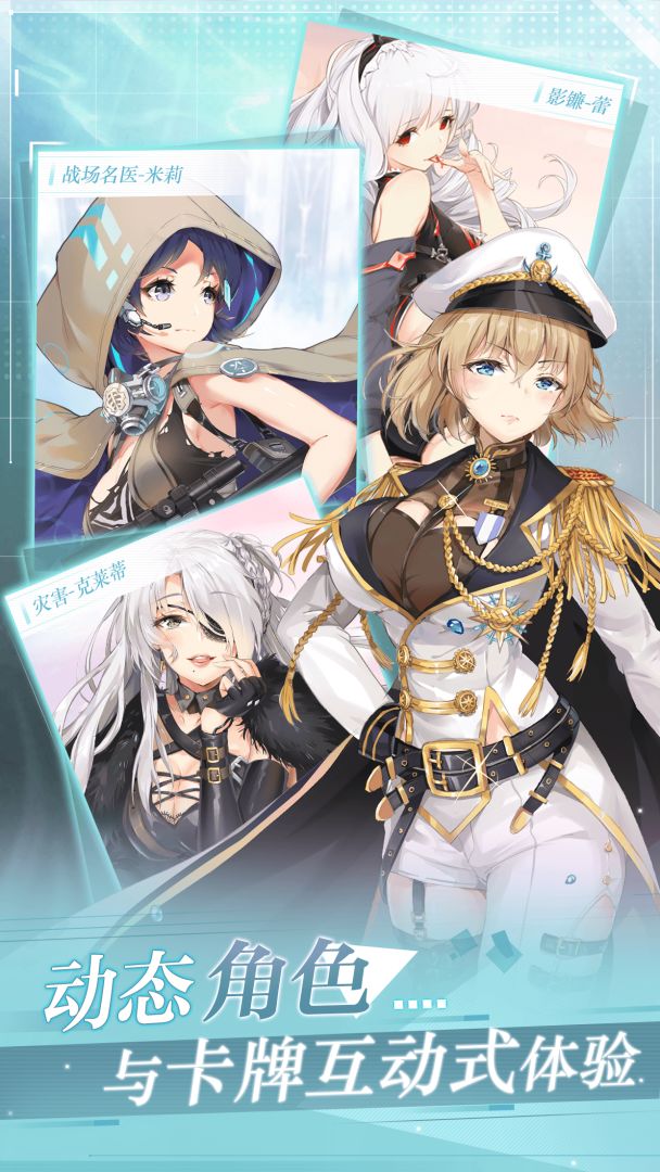 加勒比海战姬游戏截图