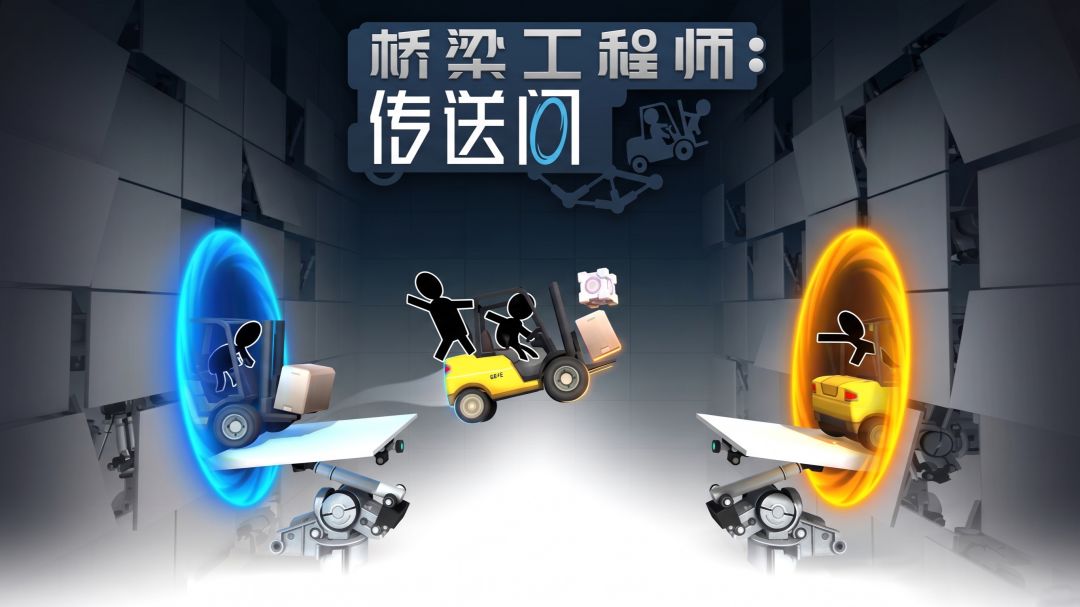 桥梁工程师：传送门