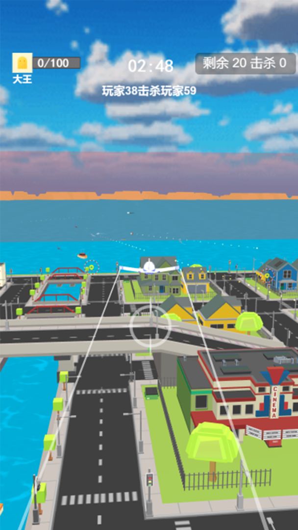 飞机吃鸡游戏截图